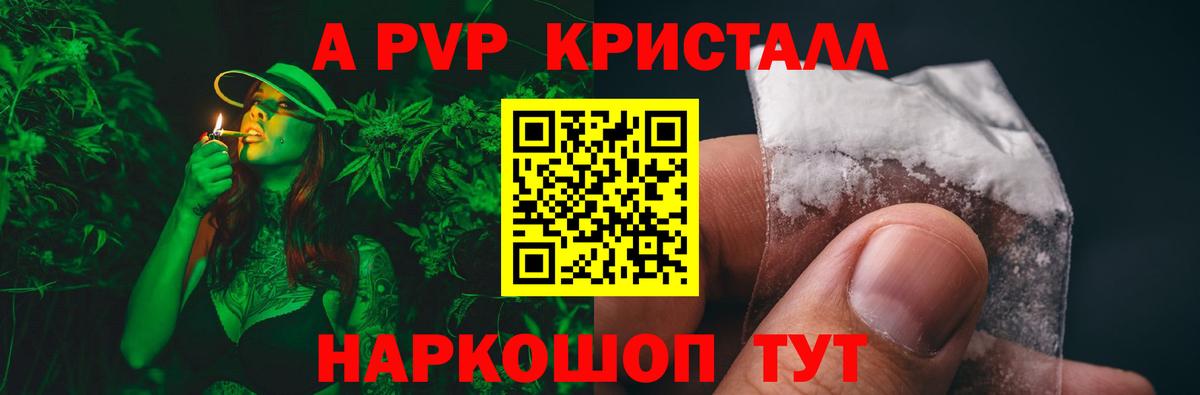 A-PVP СК  Вход с VPN  Артёмовский  A PVP VHQ 