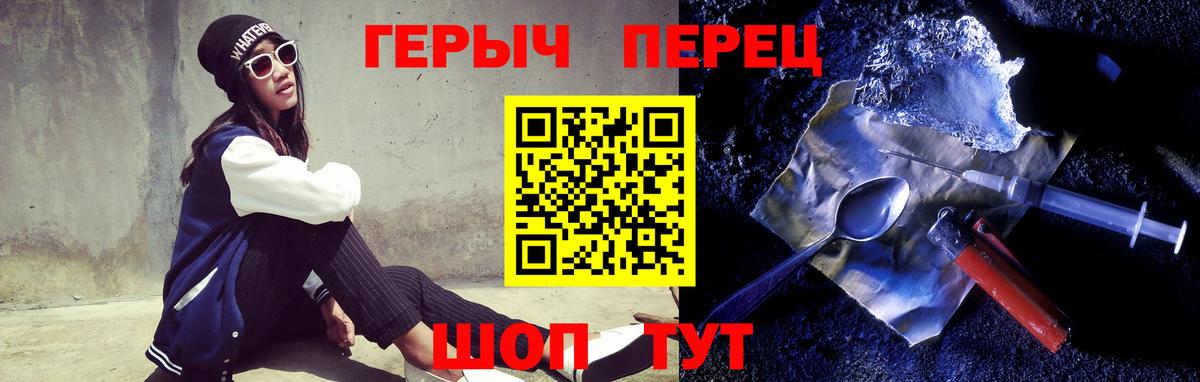 Героин Heroin  Героин  Артёмовский 