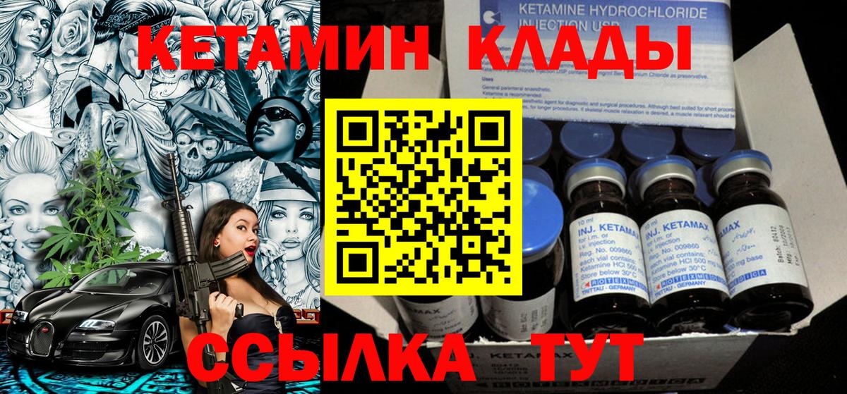 Кетамин VHQ  Артёмовский  КЕТАМИН ketamine 