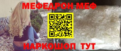 каннабис Балаково