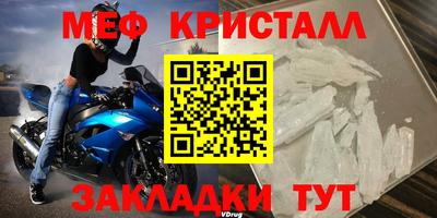 спиды Апшеронск