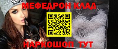 спиды Апшеронск
