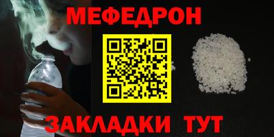 наркотики Апшеронск