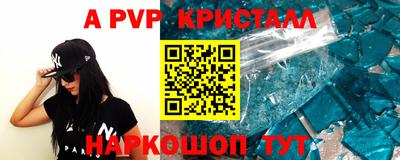 эйфоретик Аргун