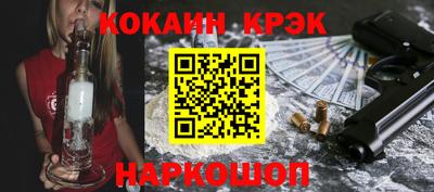 спиды Апшеронск