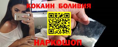 спиды Апшеронск