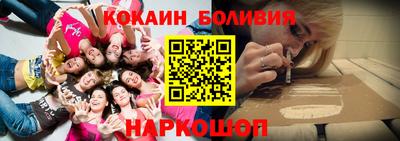 кокаин колумбия Балахна