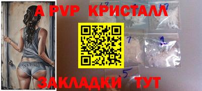 каннабис Балаково