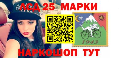 марки nbome Абакан