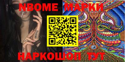 хмурый Балашиха