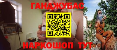 спиды Апшеронск