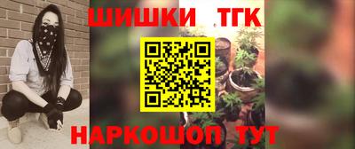 марки nbome Абакан