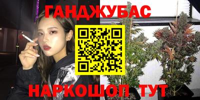 дурь Азнакаево