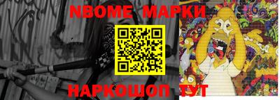 эйфоретик Аргун