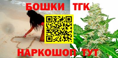 спиды Апшеронск