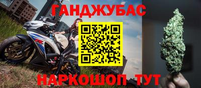 Альфа ПВП Абинск