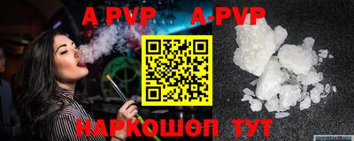 эйфоретик Аргун