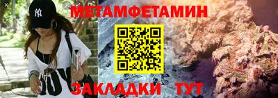 марки nbome Абакан