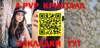 твердый Апрелевка