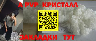 спиды Апшеронск