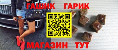 спиды Апшеронск