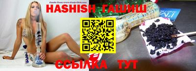 спиды Апшеронск