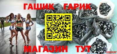 спиды Апшеронск