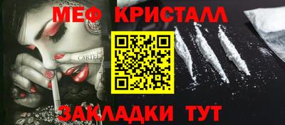 марки nbome Абакан