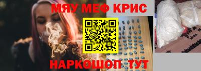 эйфоретик Аргун