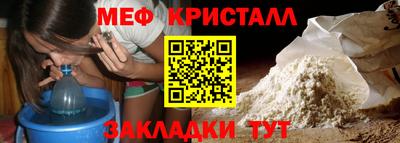 хмурый Балашиха