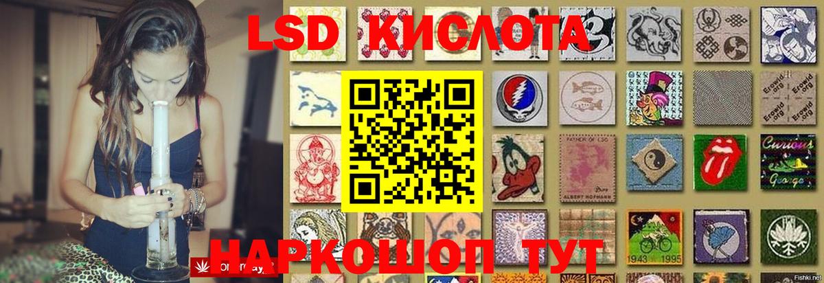 LSD-25 экстази ecstasy  LSD-25 экстази ecstasy  Вход с VPN  Артёмовский 