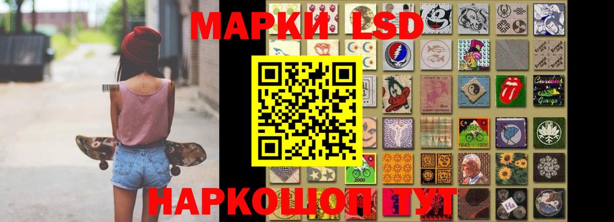 МДМА  Каннабис  Экстази  APVP СОЛЬ   Артёмовский  Меф   Меф МЯУ МЯУ   ГАШ  Вейп ТГК 