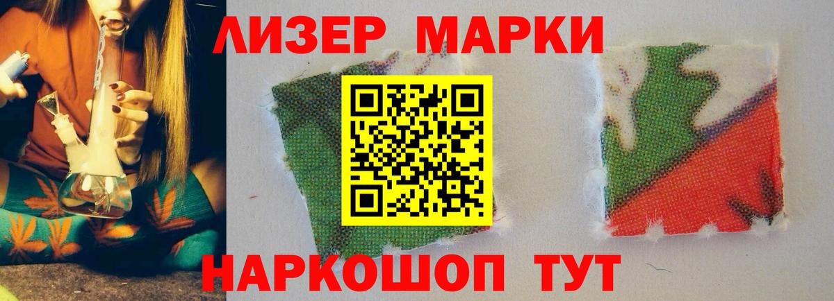 ЛСД экстази ecstasy Артёмовский