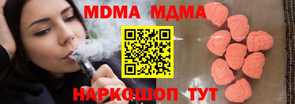 MDMA VHQ Артёмовский