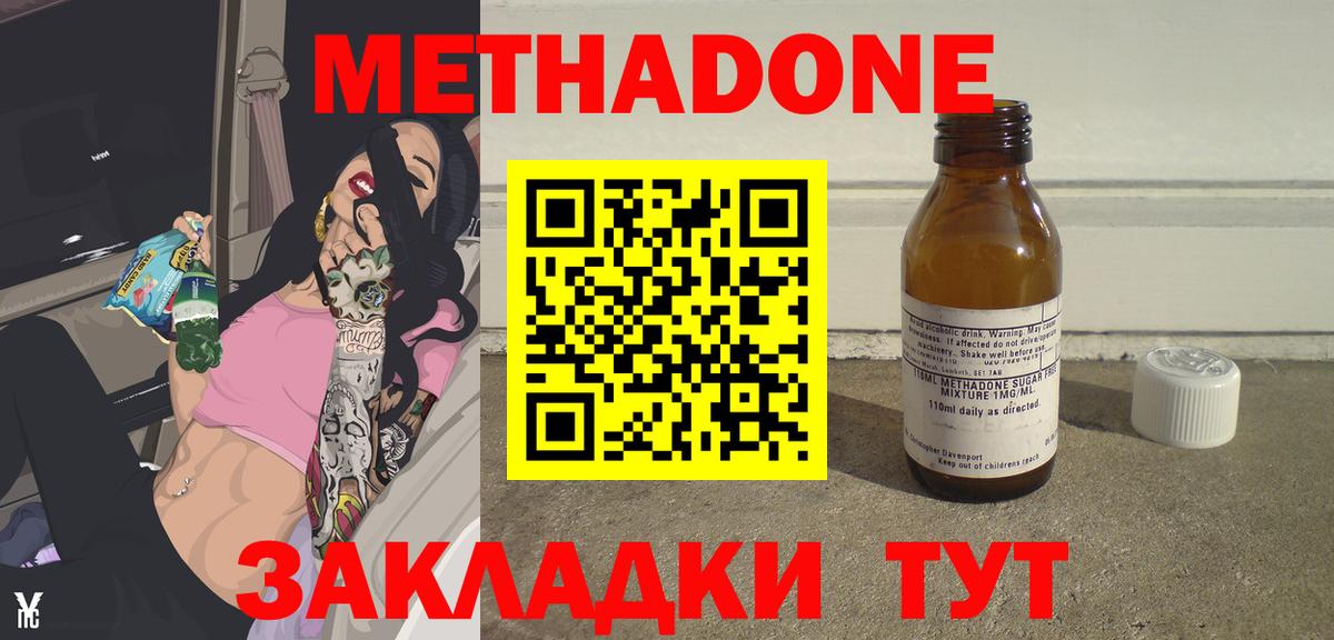 Артёмовский  МАРИХУАНА  Cocaine  ГАШИШ  Вход с VPN  Меф кристаллы  Кокаин  ГАШ 