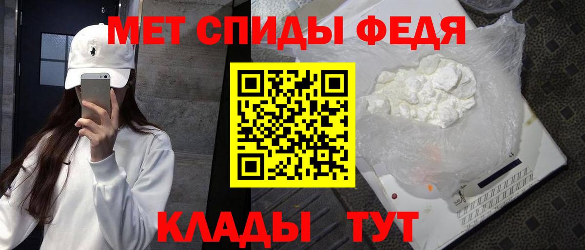 Метамфетамин витя Артёмовский