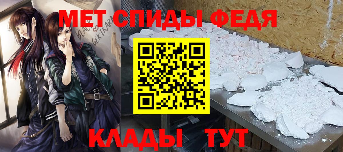 Метамфетамин винт Артёмовский