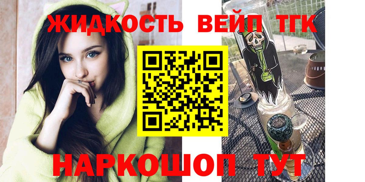 Дистиллят ТГК гашишное масло Артёмовский