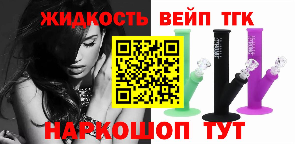 Артёмовский  ТГК Wax  ТГК Wax  Вход с VPN 