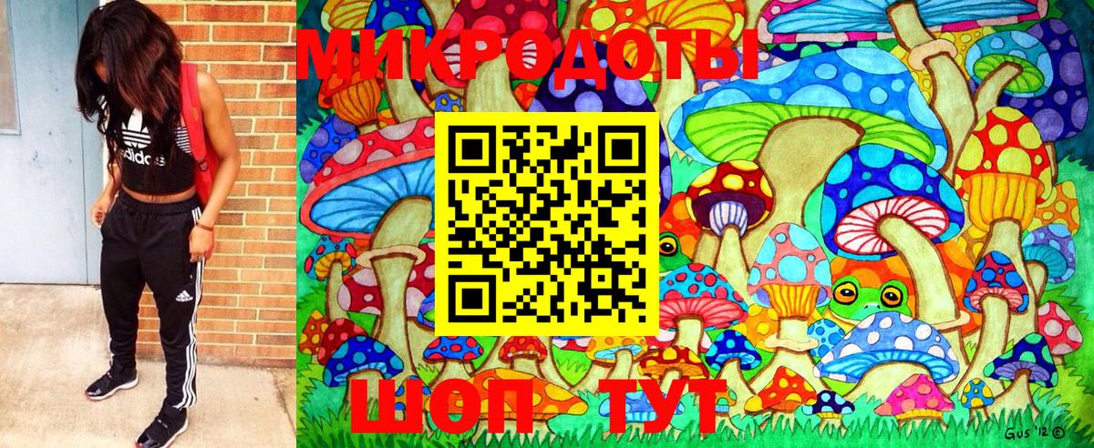 Псилоцибиновые грибы мицелий  Псилоцибиновые грибы мицелий  Артёмовский 